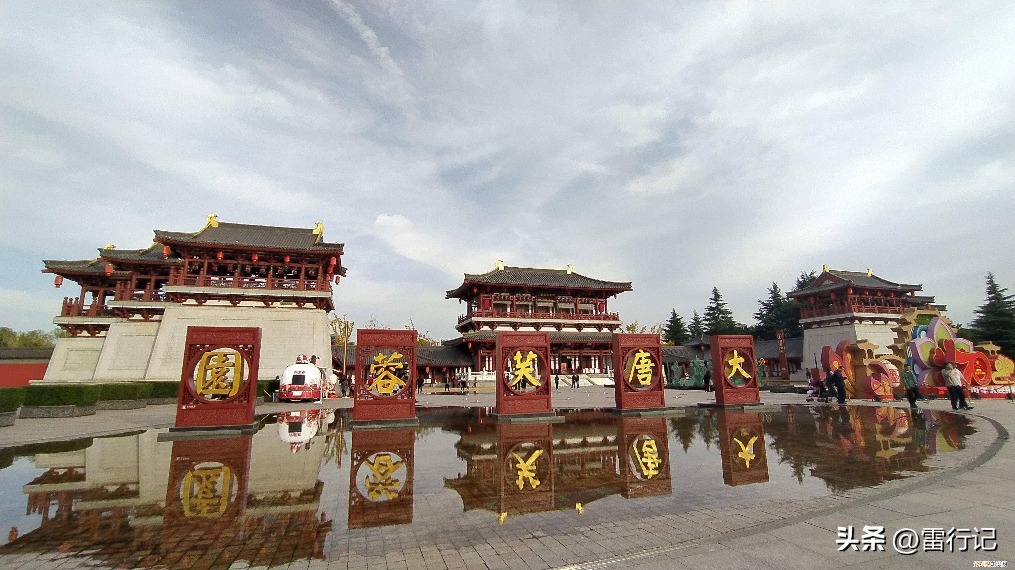 大唐芙蓉园图片 全景