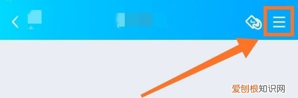 QQ群聊精华消息如何取消，怎么取消qq群管家的消息提醒