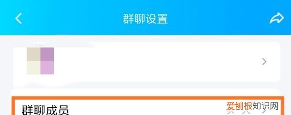 QQ群聊精华消息如何取消，怎么取消qq群管家的消息提醒