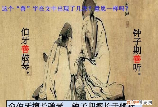 寄琴的寓意
