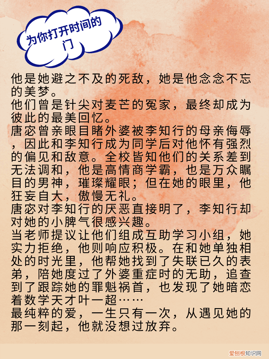 皎皎的小说