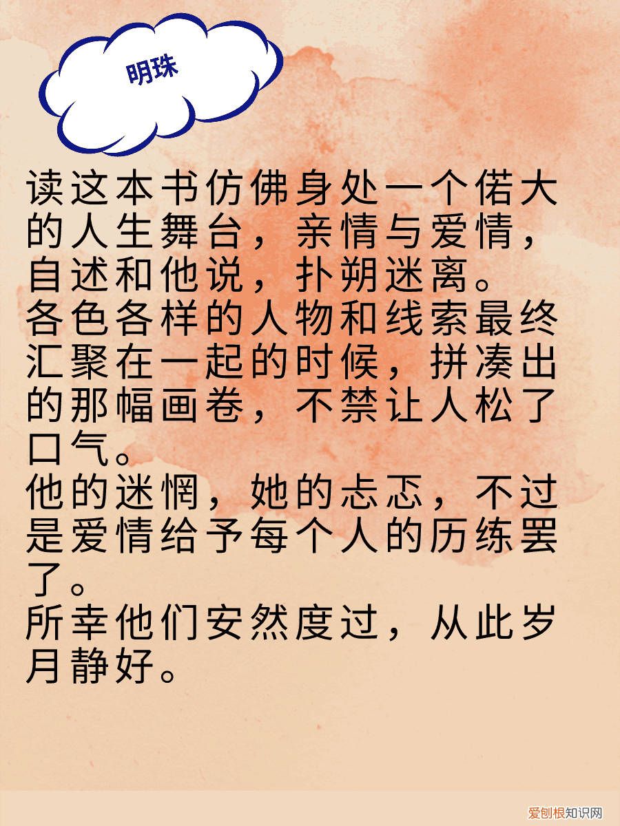 皎皎的小说