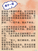 皎皎的小说