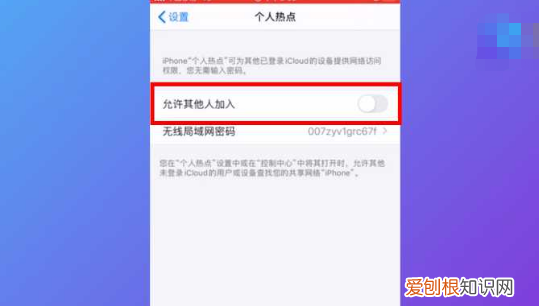手机热点要咋才能开，手机怎样开热点给别人用