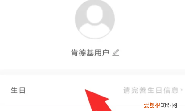 怎么预约肯德基圣诞桶，肯德基wow随心配怎么点