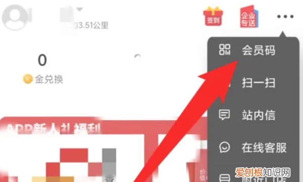 怎么预约肯德基圣诞桶，肯德基wow随心配怎么点