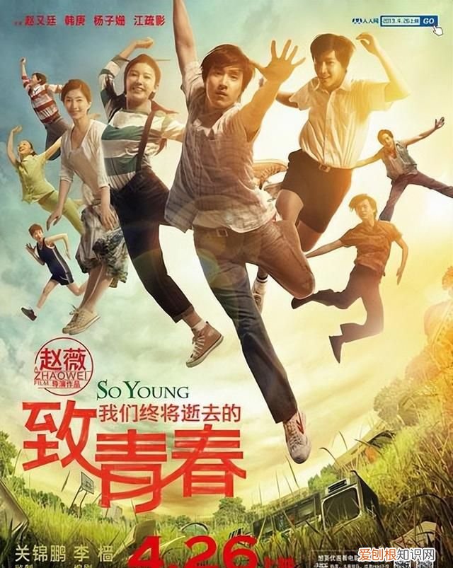 影视剧的主题曲哪些最好听