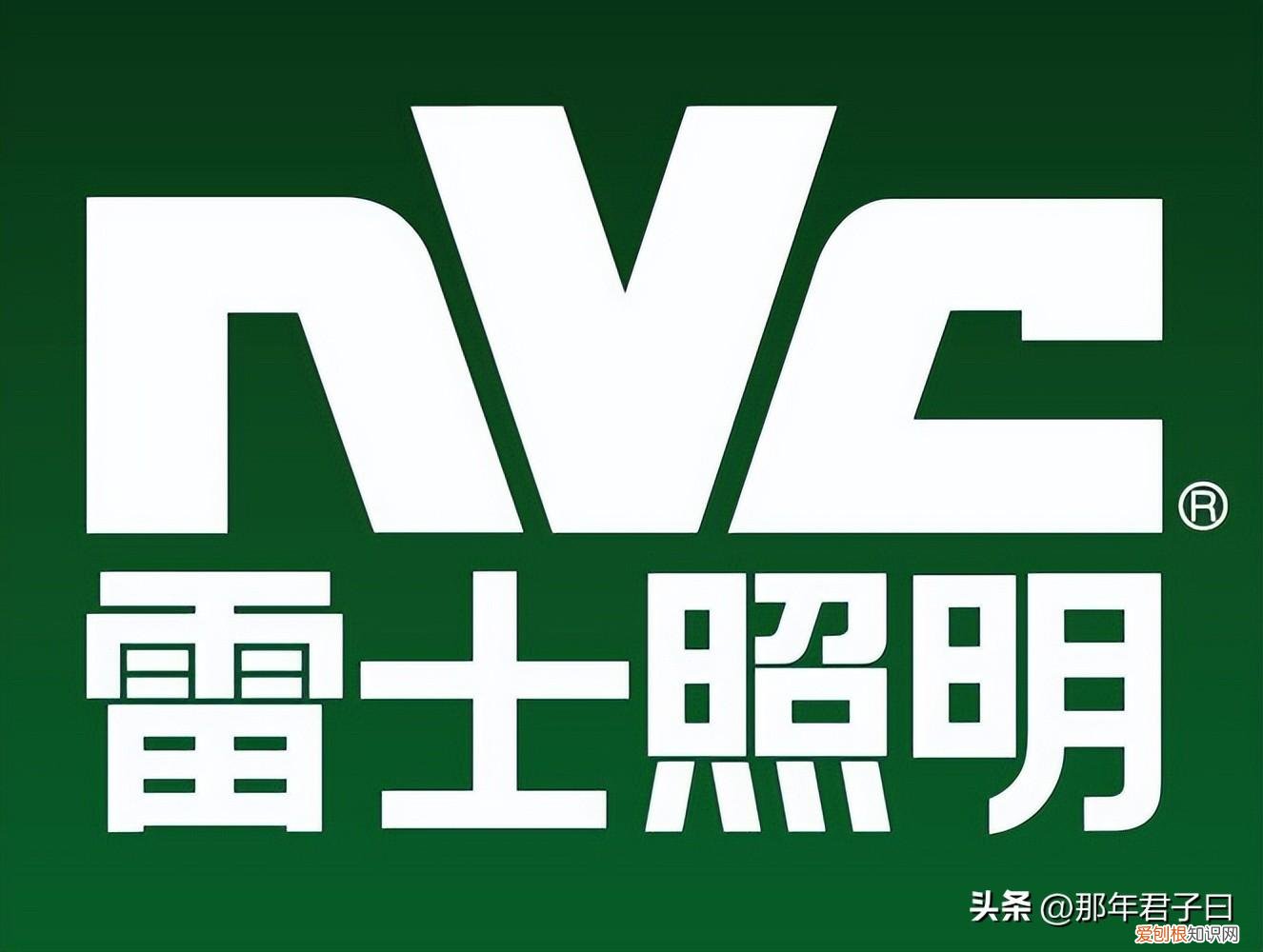 松下照明