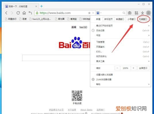 网页历史记录怎么查，手机浏览记录怎么查看