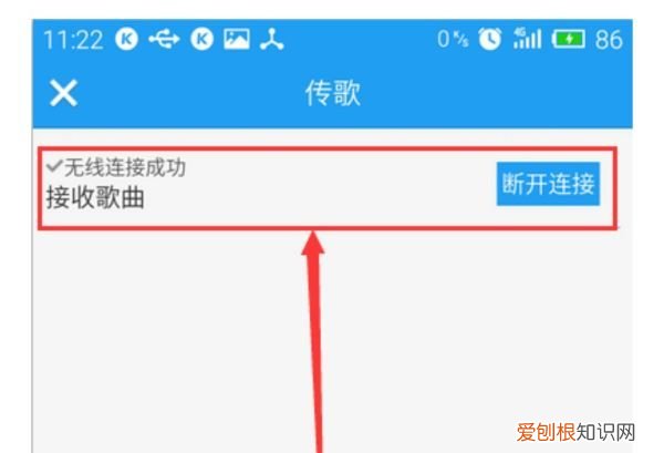 酷狗音乐要咋才能传歌，酷狗音乐如何上传歌曲?