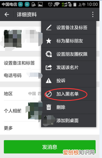 微信好友要怎么样才能隐藏，怎么让微信好友隐藏起来还不删除