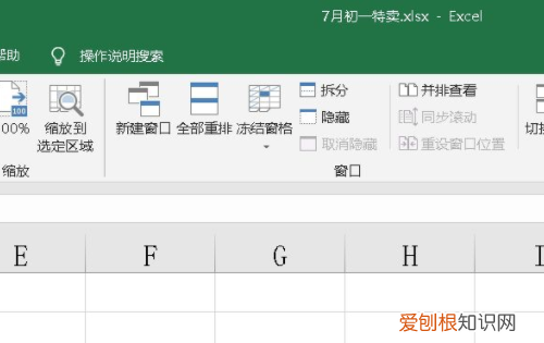 excel怎么计算标准差，excel文档应该如何算标准差
