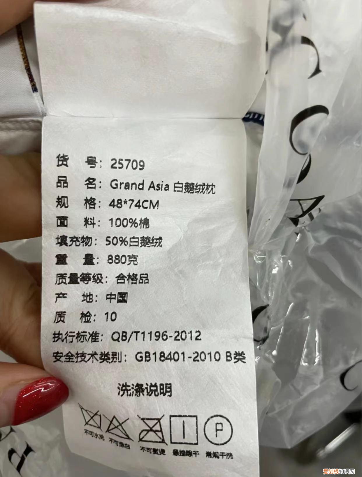 记忆枕头正确使用方法