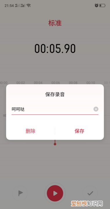 录音怎么剪辑，怎么剪切手机录音文件