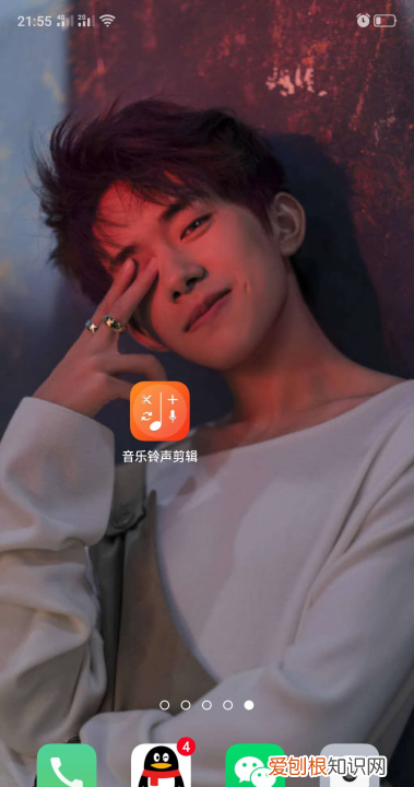 录音怎么剪辑，怎么剪切手机录音文件
