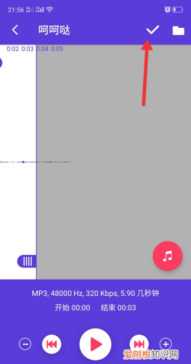 录音怎么剪辑，怎么剪切手机录音文件