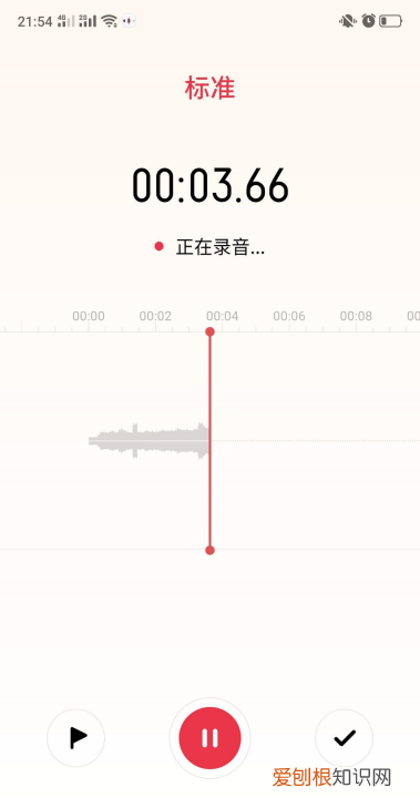 录音怎么剪辑，怎么剪切手机录音文件