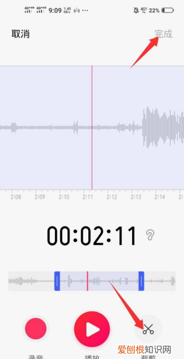 录音怎么剪辑，怎么剪切手机录音文件