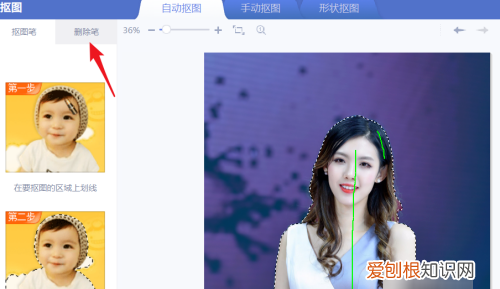 美图秀秀要如何才可以抠图，美图秀秀怎么抠图保存到相册