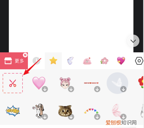 美图秀秀要如何才可以抠图，美图秀秀怎么抠图保存到相册
