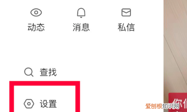 快手要咋才能注销，快手怎么注销账号