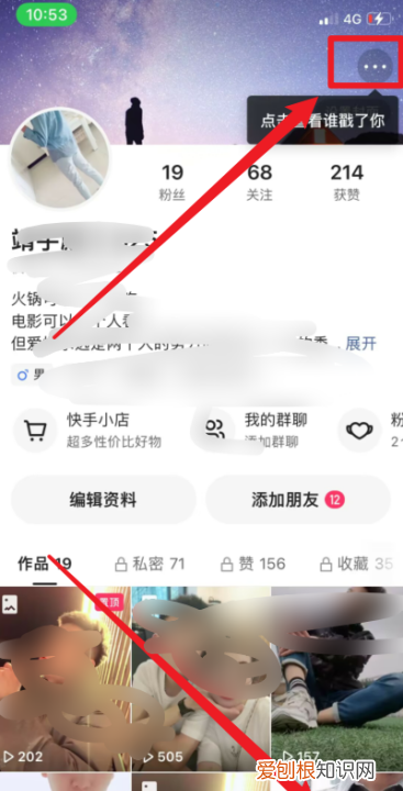 快手要咋才能注销，快手怎么注销账号