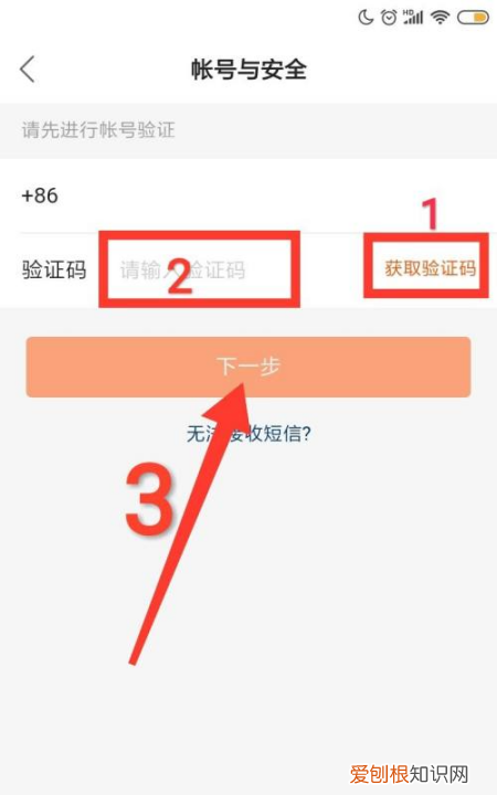 快手要咋才能注销，快手怎么注销账号