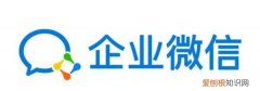 企业微信复学码怎么开通，企业微信怎么进行班级疫情智控服务