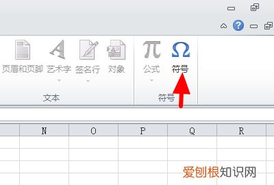 excel如何开根号，Excel文件怎么开根号