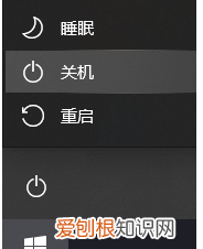 计算机要怎么样关，笔记本电脑怎么正确关机