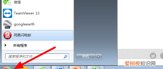 计算机要怎么样关，笔记本电脑怎么正确关机
