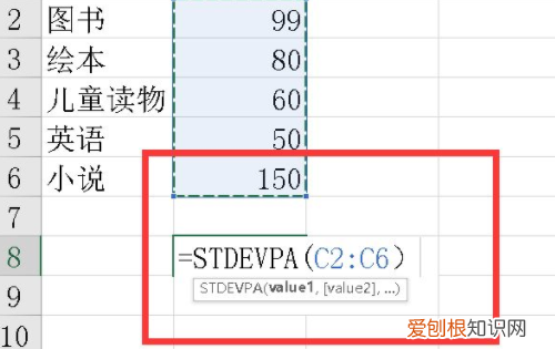Excel标准差系数怎么算,excel表格该怎样算标准差