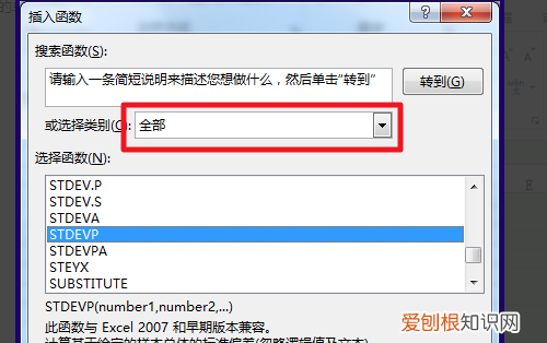 Excel标准差系数怎么算,excel表格该怎样算标准差