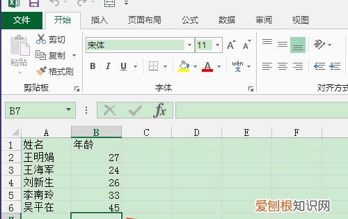Excel标准差系数怎么算,excel表格该怎样算标准差