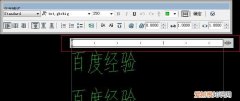 cad怎么改标注字体大小，cad要怎么才可以更改字体大小
