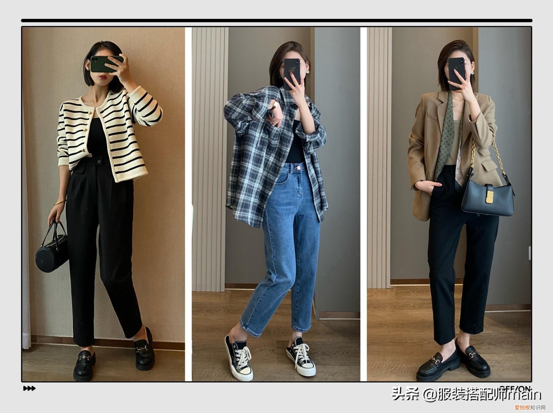 哈伦裤搭配什么鞋子好看