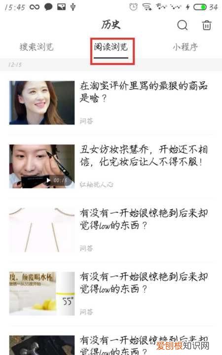 手机如何查浏览记录吗，手机浏览记录该怎么样查