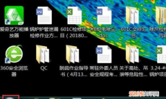 电脑桌面小工具怎么添加，如何可以添加小工具到桌面