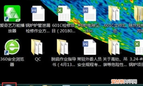 电脑桌面小工具怎么添加，如何可以添加小工具到桌面