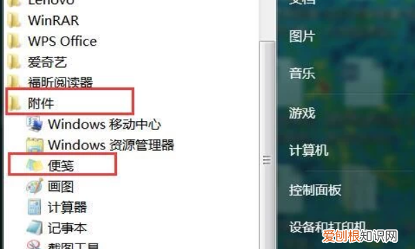 电脑桌面小工具怎么添加，如何可以添加小工具到桌面