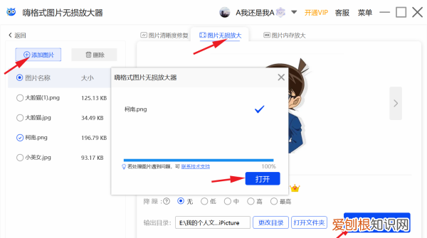 iphone怎么看照片大小kb，苹果手机要咋才能看照片大小