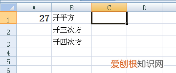如何用excel开根号,Excel文档应该如何开根号