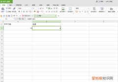 如何用excel开根号，Excel文档应该如何开根号