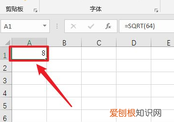 如何用excel开根号,Excel文档应该如何开根号