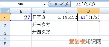 excel如何开根号，Excel表格要怎么样开根号