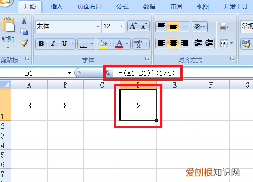 excel如何开根号,Excel表格要怎么样开根号