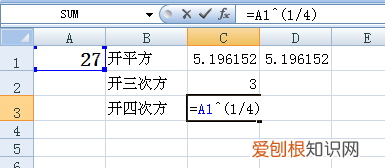 excel如何开根号,Excel表格要怎么样开根号