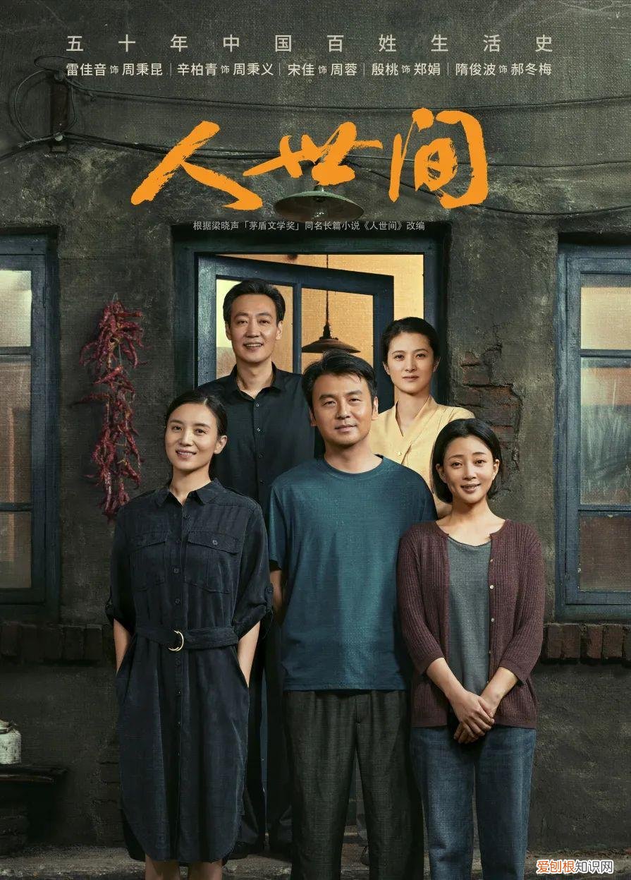雅奇