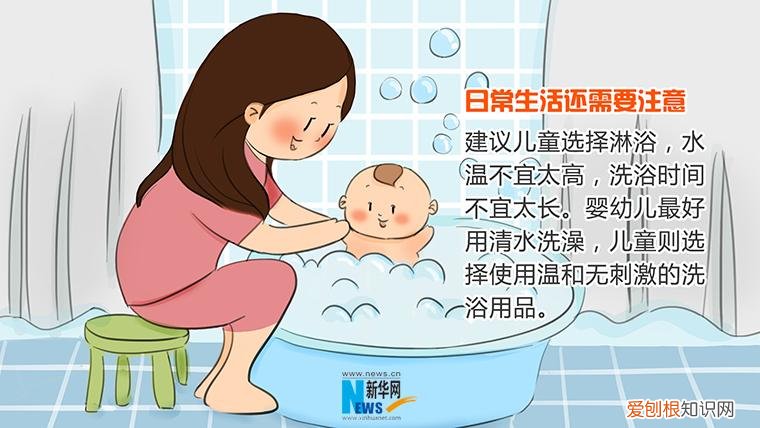 婴儿 湿疹