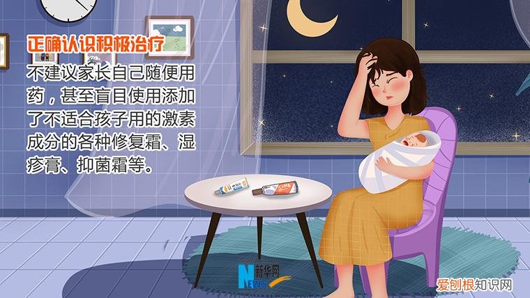 婴儿 湿疹